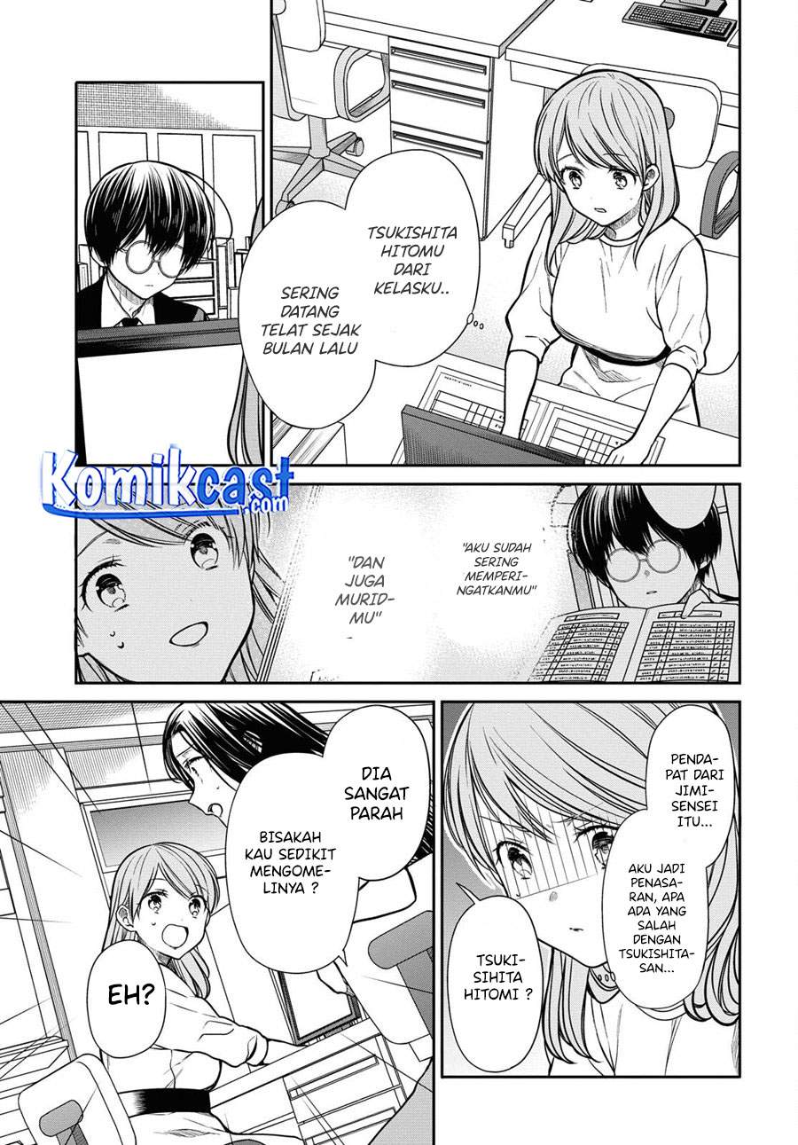 nen-a-gumi-no-monster - Chapter: 37