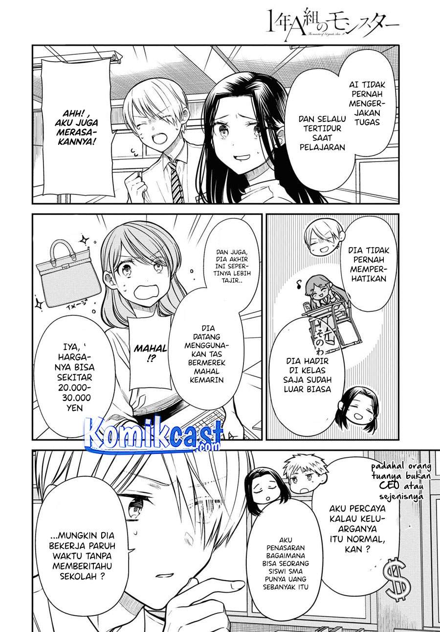 nen-a-gumi-no-monster - Chapter: 37