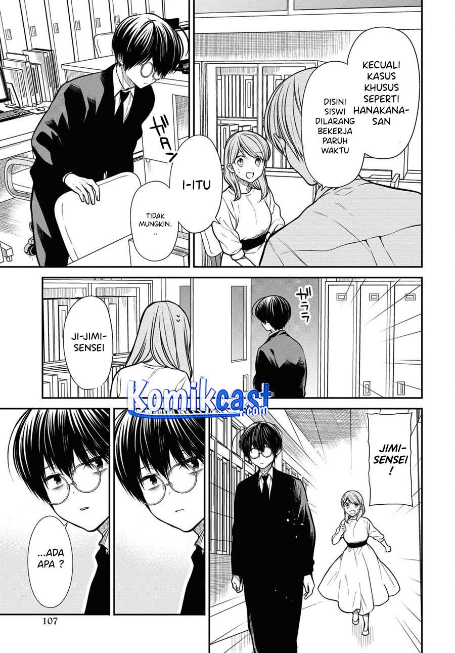 nen-a-gumi-no-monster - Chapter: 37
