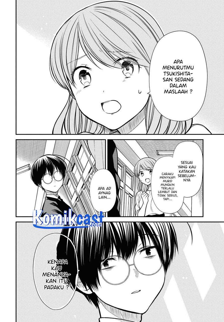nen-a-gumi-no-monster - Chapter: 37
