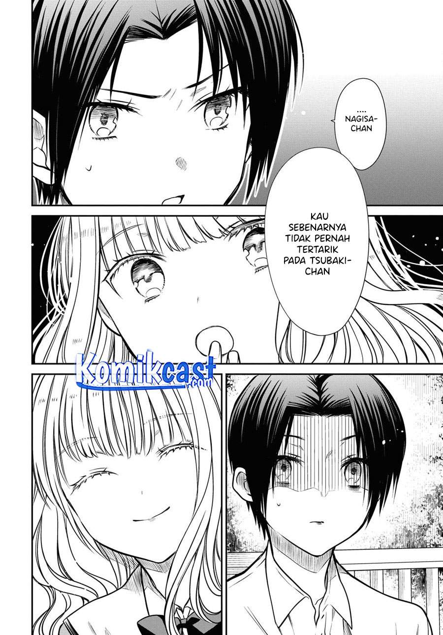 nen-a-gumi-no-monster - Chapter: 37