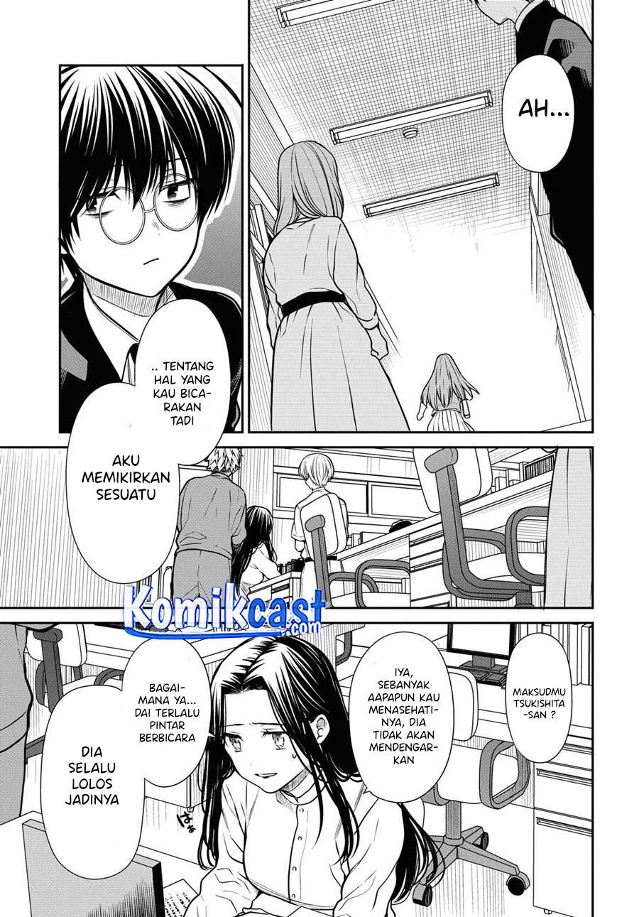nen-a-gumi-no-monster - Chapter: 37