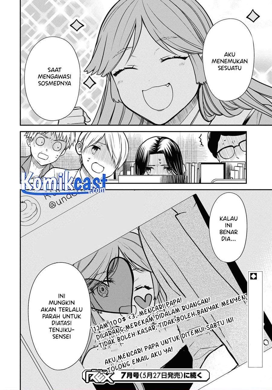 nen-a-gumi-no-monster - Chapter: 37