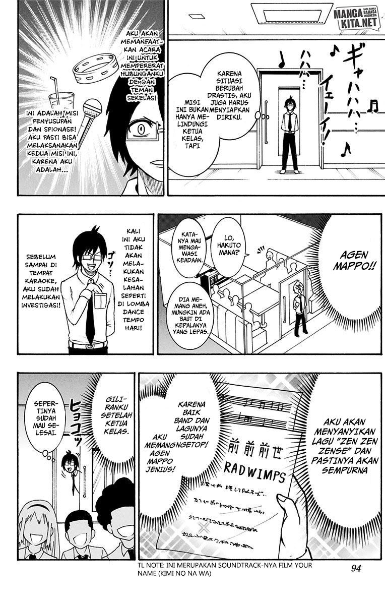 spring-weapon-no-01 - Chapter: 12