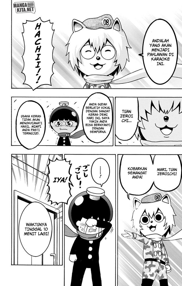 spring-weapon-no-01 - Chapter: 12