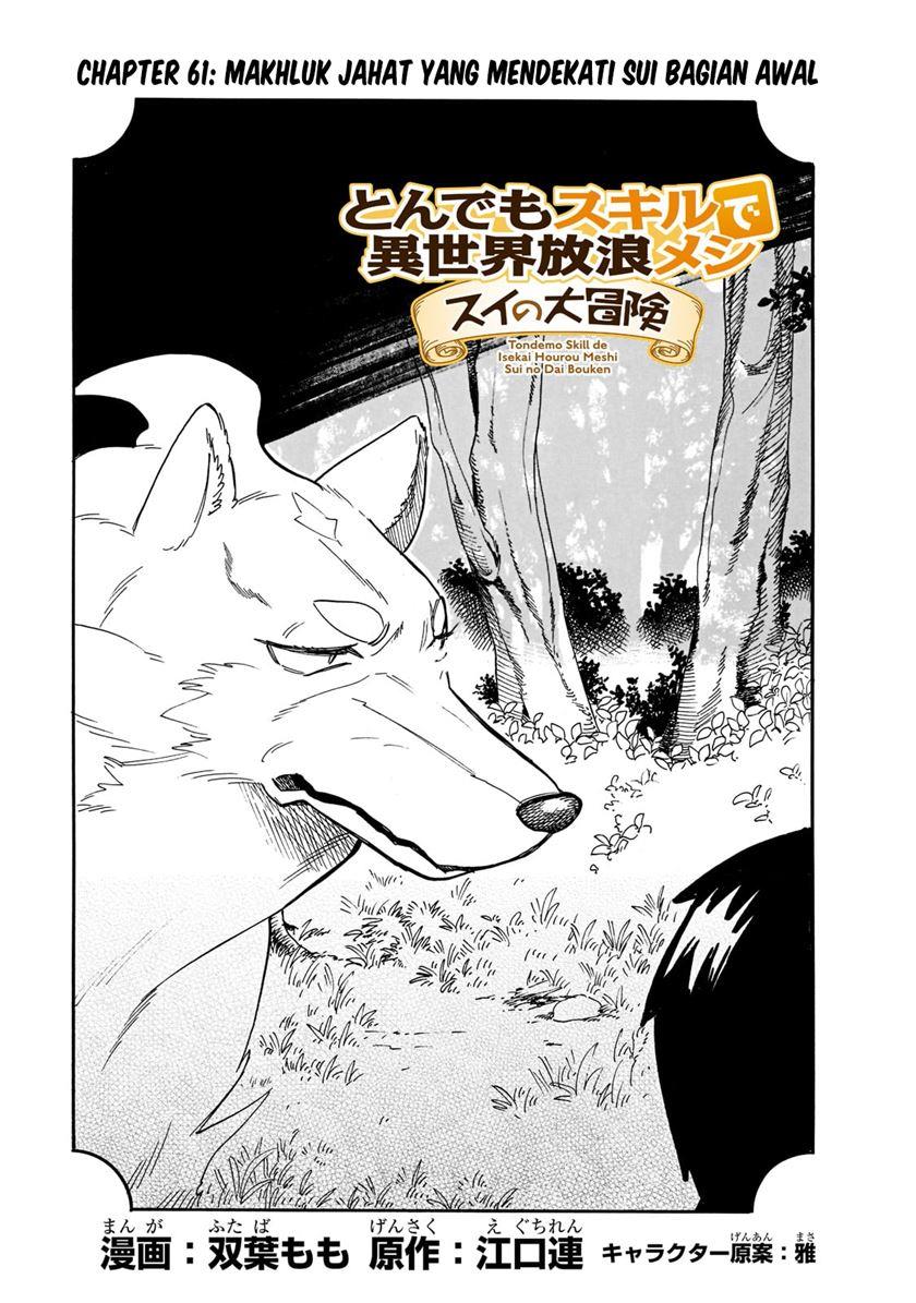 tondemo-skill-de-isekai-hourou-meshi-sui-no-daibouken - Chapter: 61