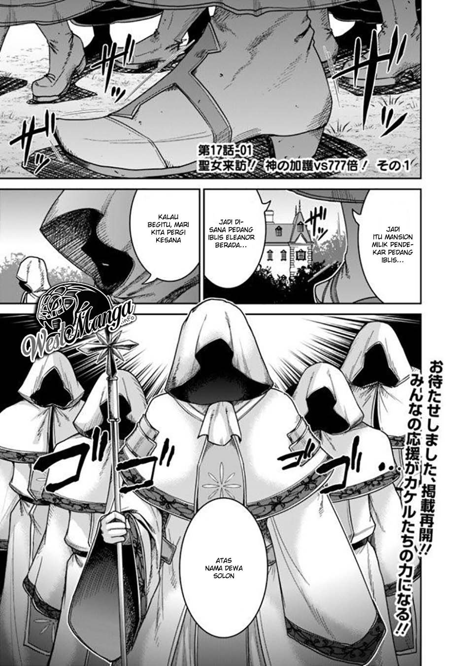 kujibiki-tokushou-musou-harem-ken - Chapter: 17.1