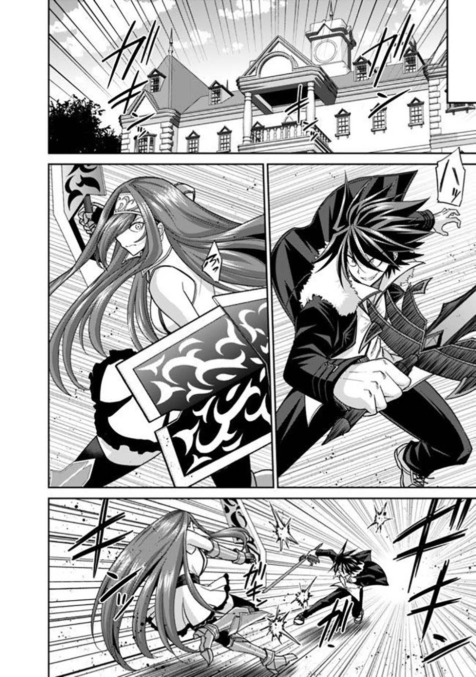 kujibiki-tokushou-musou-harem-ken - Chapter: 17.1