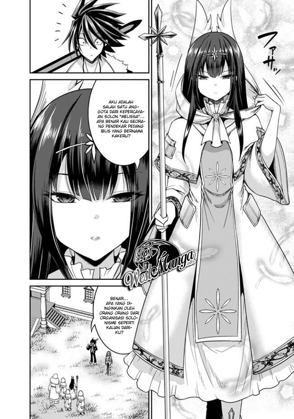 kujibiki-tokushou-musou-harem-ken - Chapter: 17.1