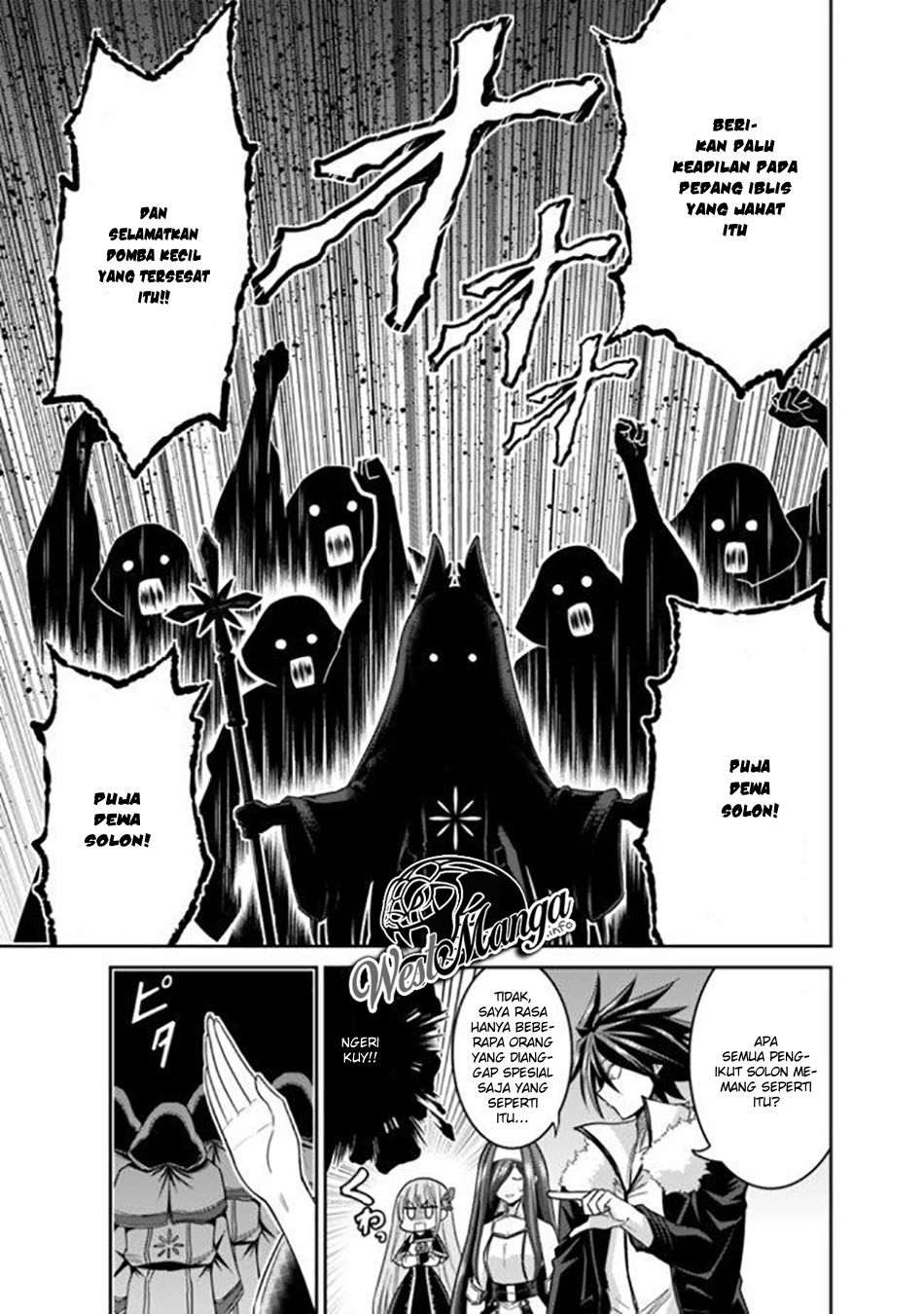 kujibiki-tokushou-musou-harem-ken - Chapter: 17.1