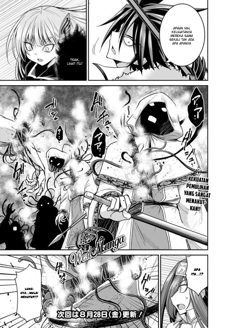 kujibiki-tokushou-musou-harem-ken - Chapter: 17.1