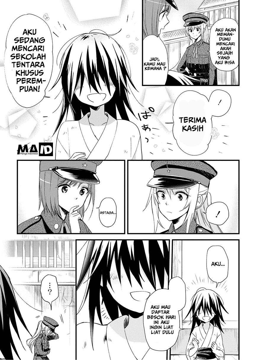 koushin-koinu-ni-koibumi-wo - Chapter: 1