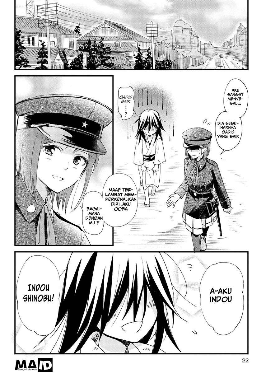 koushin-koinu-ni-koibumi-wo - Chapter: 1