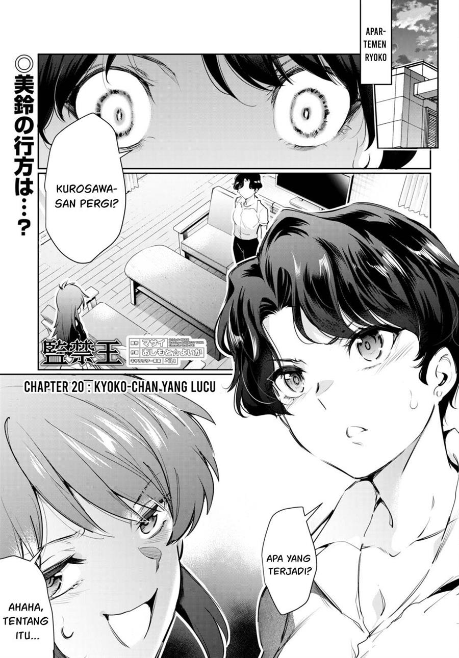 kankin-ou - Chapter: 20