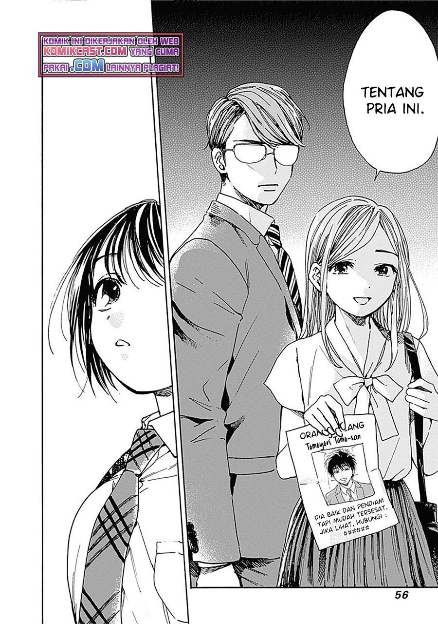 pochi-gokko - Chapter: 11
