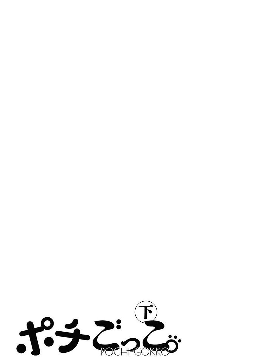 pochi-gokko - Chapter: 11