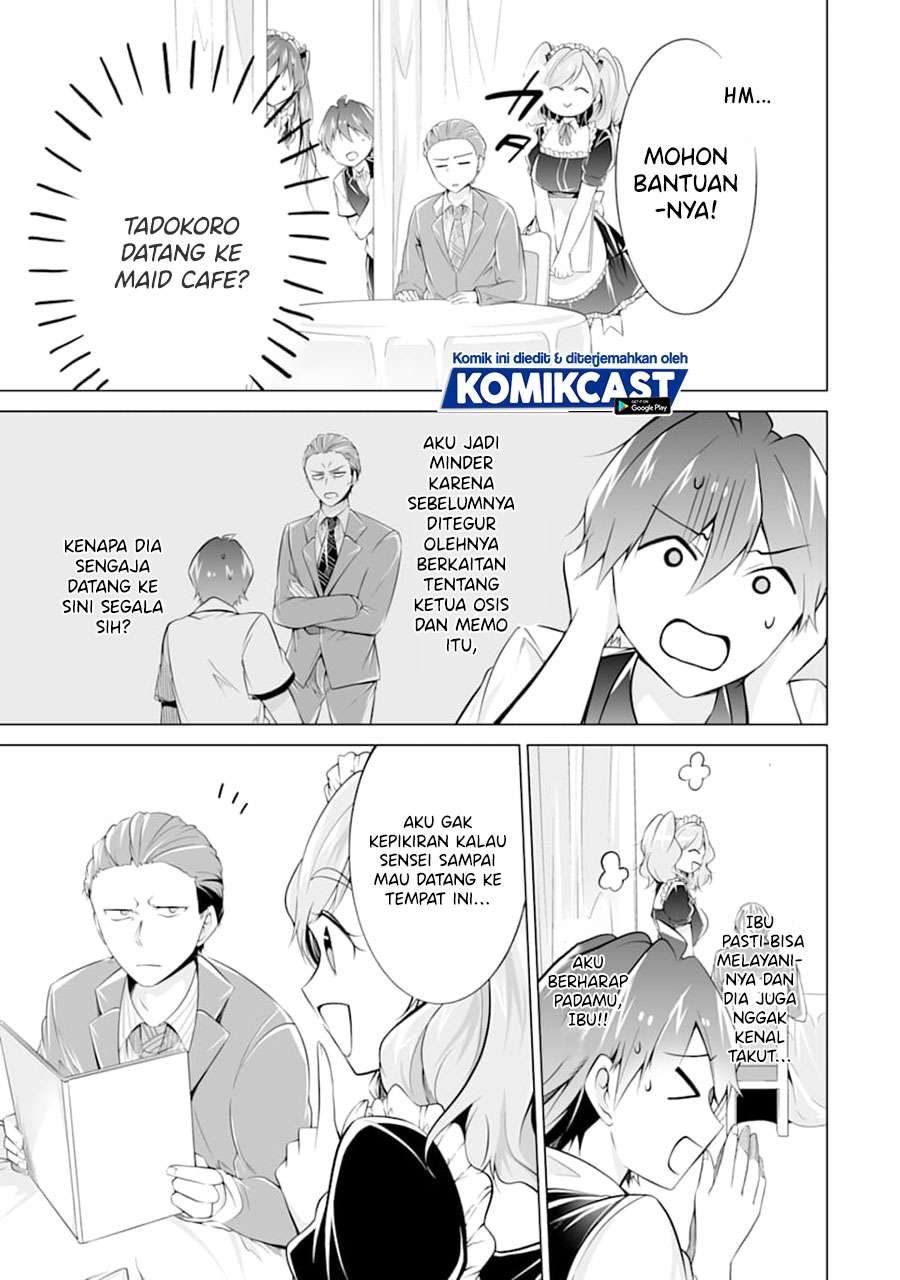 chuuko-demo-koi-ga-shitai - Chapter: 77