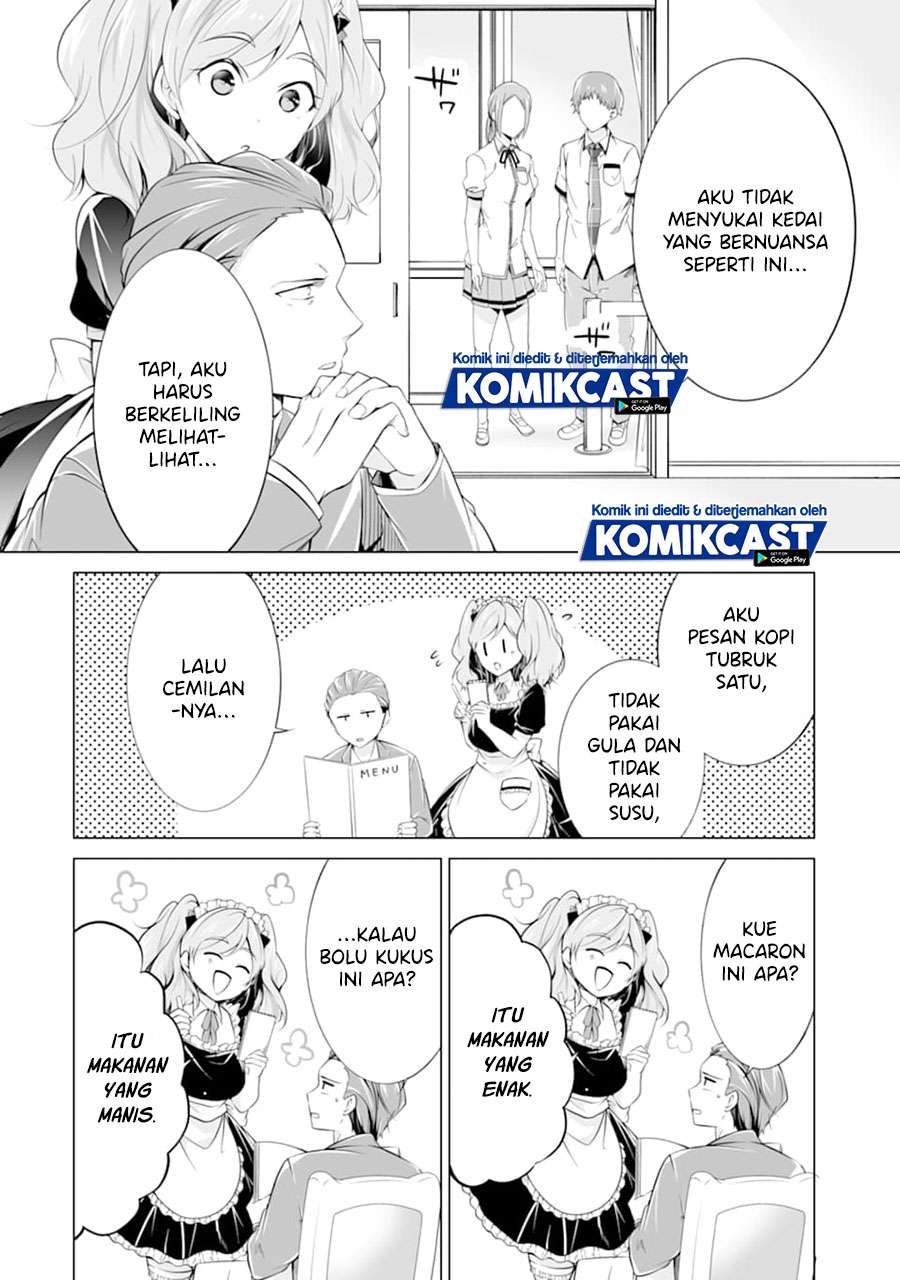 chuuko-demo-koi-ga-shitai - Chapter: 77