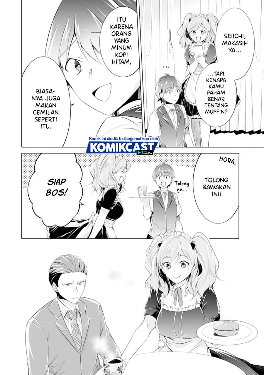 chuuko-demo-koi-ga-shitai - Chapter: 77