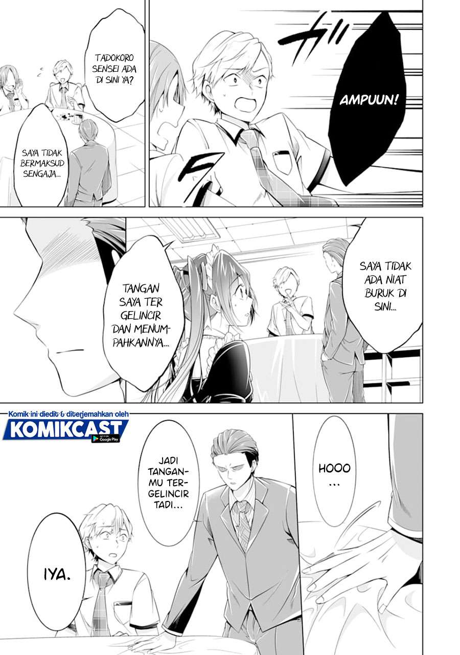 chuuko-demo-koi-ga-shitai - Chapter: 77