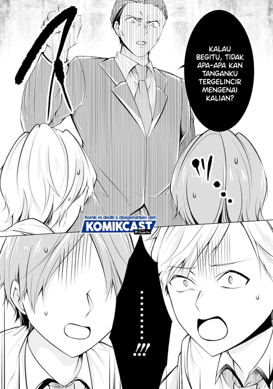 chuuko-demo-koi-ga-shitai - Chapter: 77