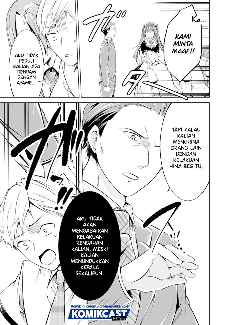 chuuko-demo-koi-ga-shitai - Chapter: 77