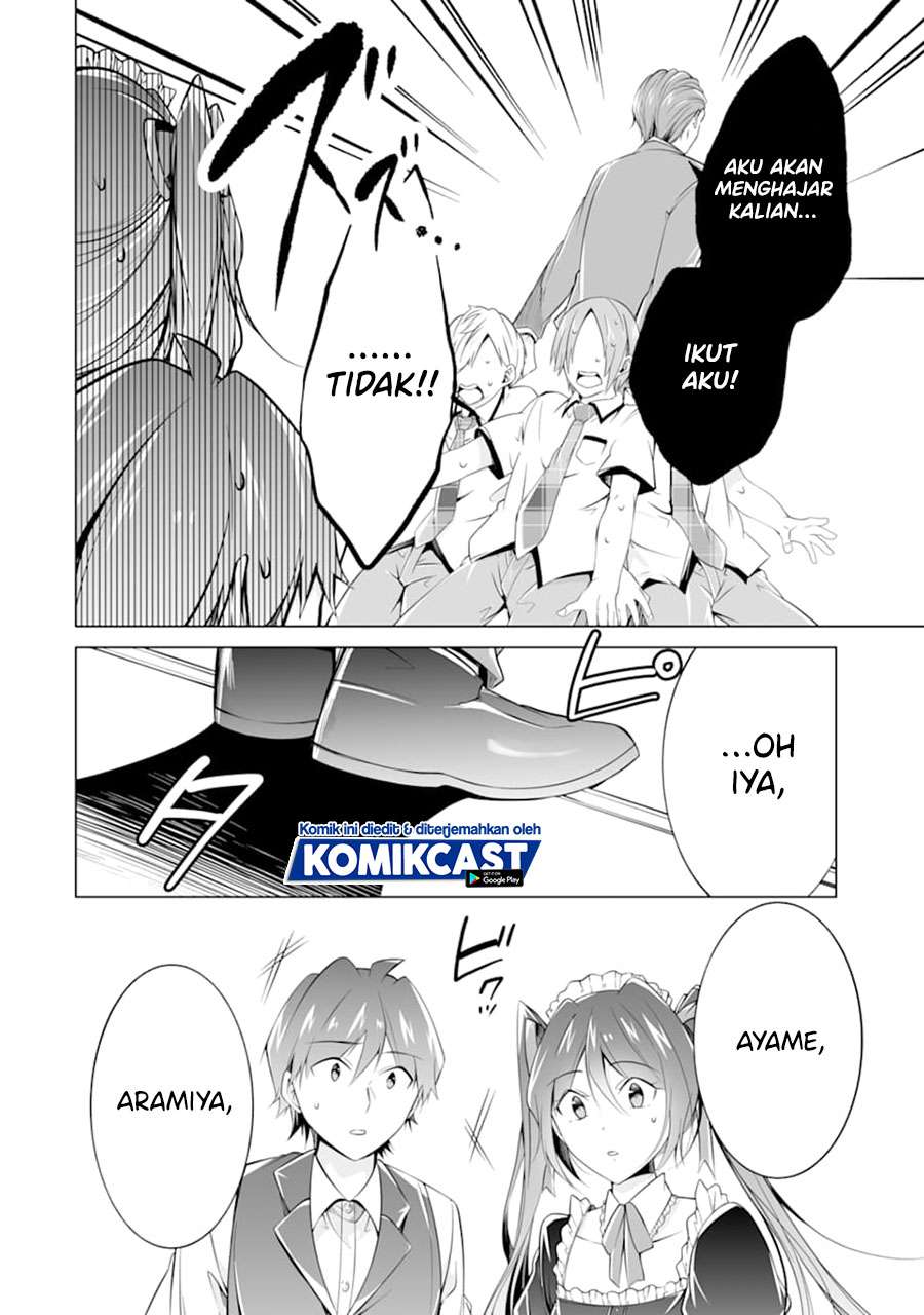 chuuko-demo-koi-ga-shitai - Chapter: 77