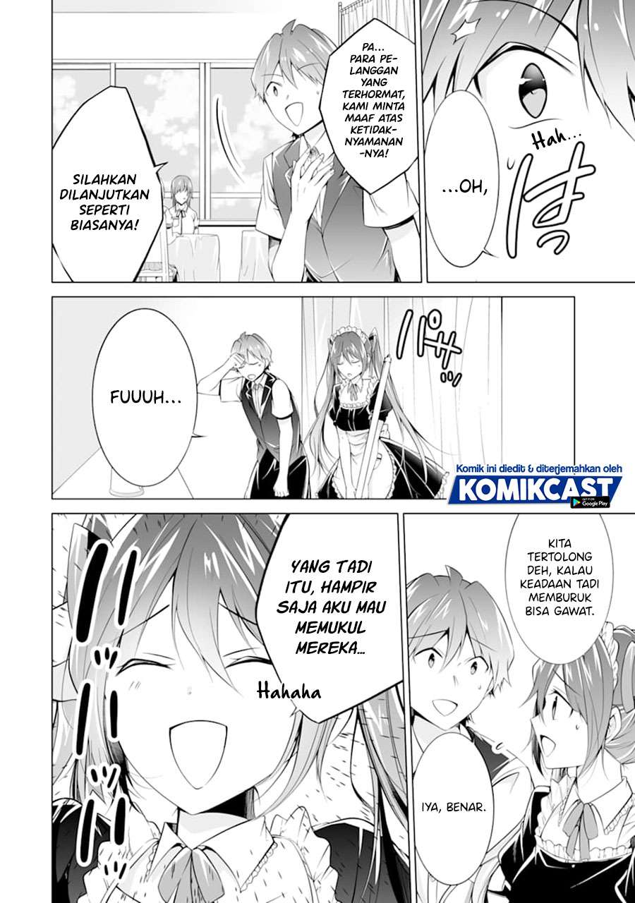 chuuko-demo-koi-ga-shitai - Chapter: 77