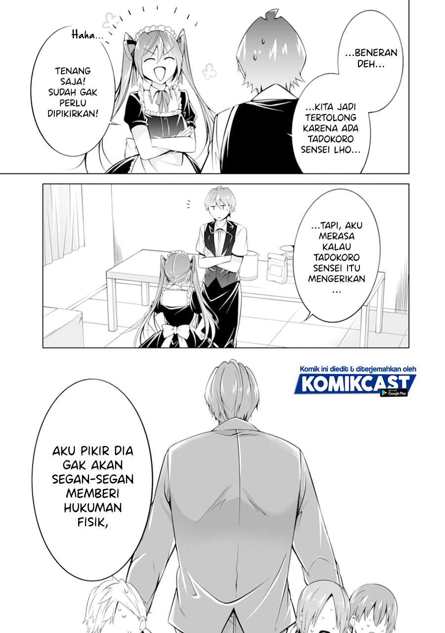 chuuko-demo-koi-ga-shitai - Chapter: 77