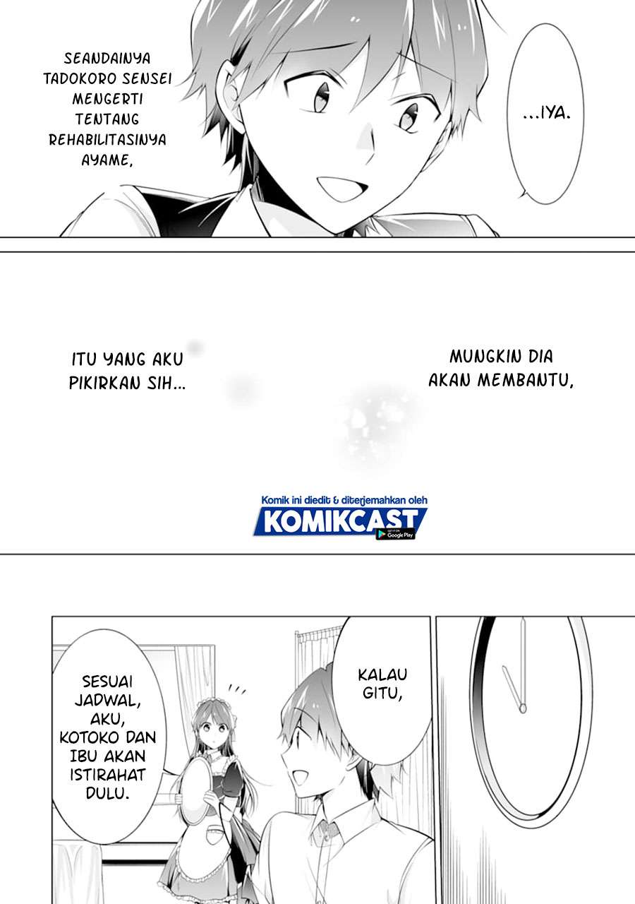 chuuko-demo-koi-ga-shitai - Chapter: 77