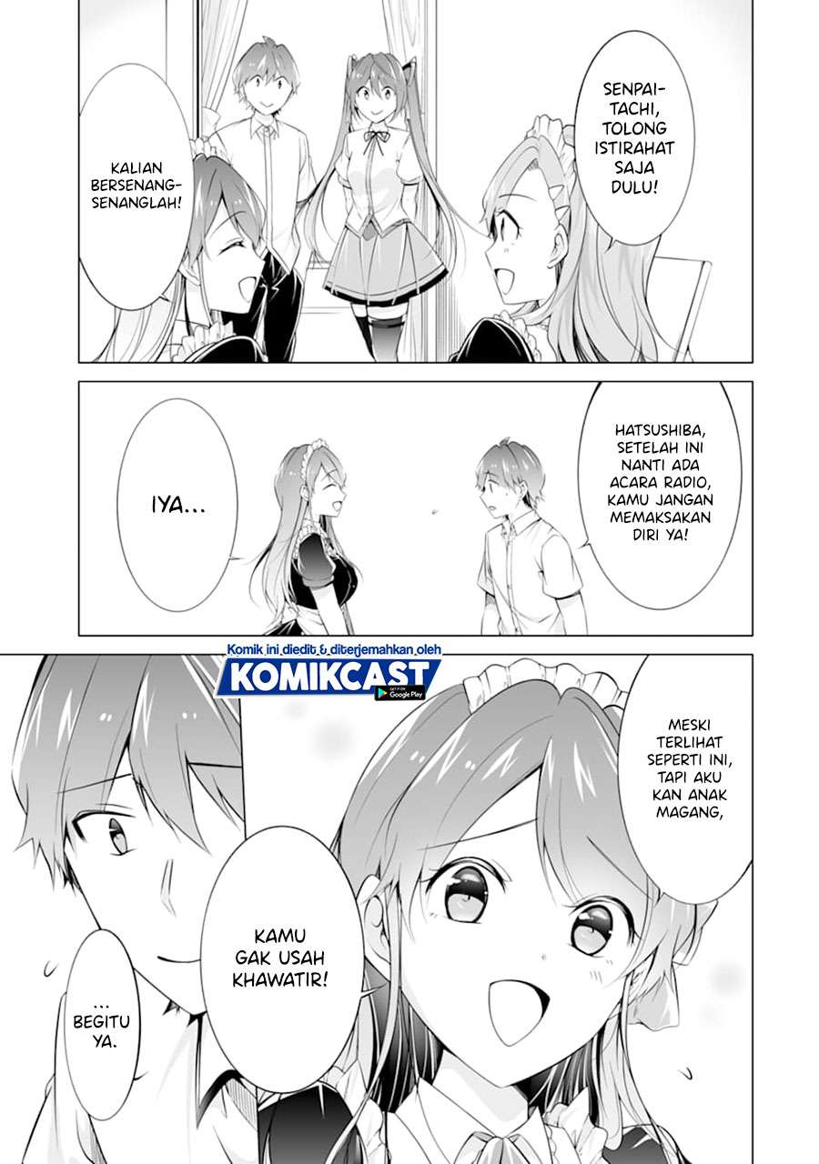 chuuko-demo-koi-ga-shitai - Chapter: 77