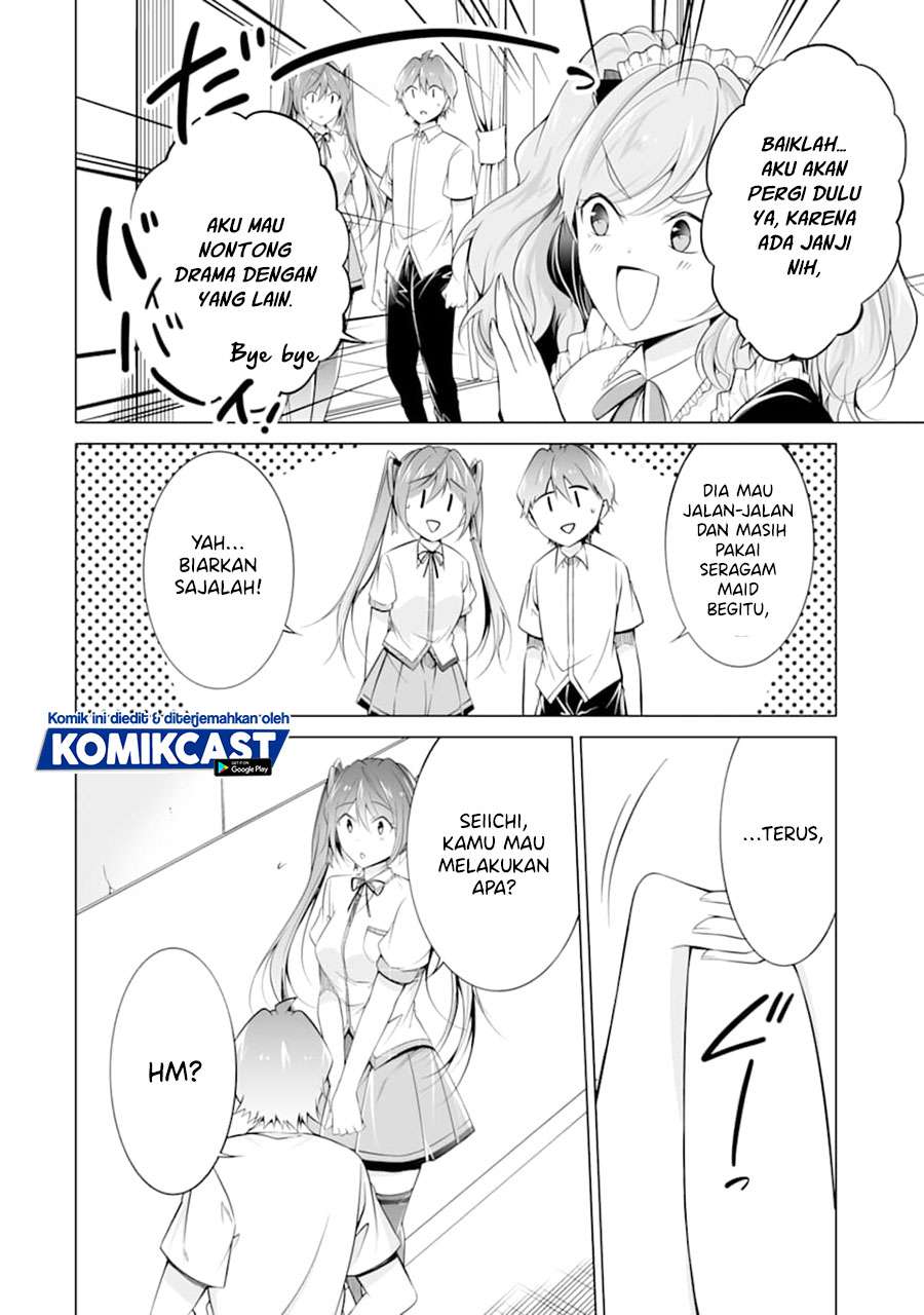 chuuko-demo-koi-ga-shitai - Chapter: 77