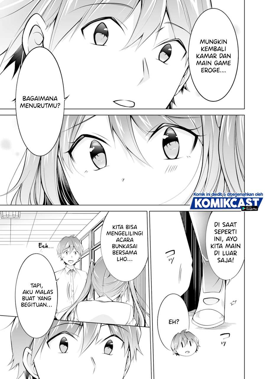 chuuko-demo-koi-ga-shitai - Chapter: 77