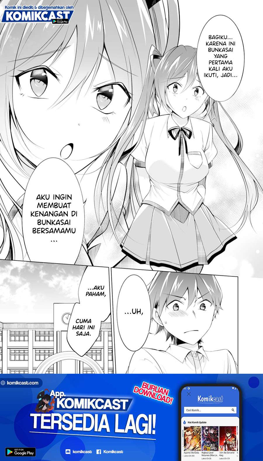 chuuko-demo-koi-ga-shitai - Chapter: 77