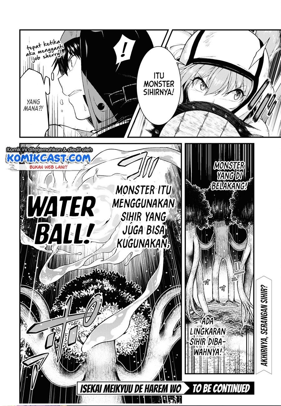 isekai-meikyuu-de-harem-o - Chapter: 55