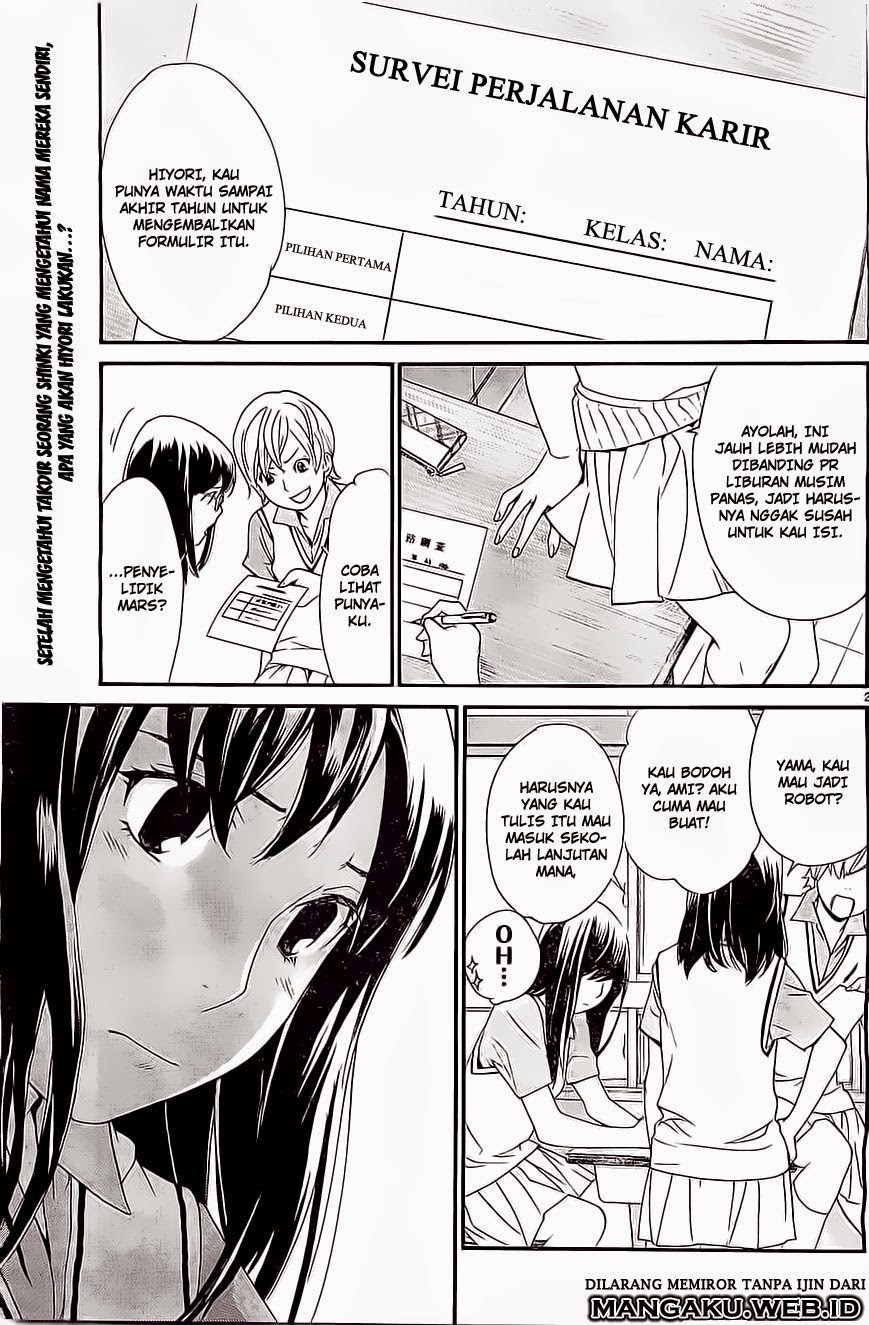 noragami - Chapter: 48