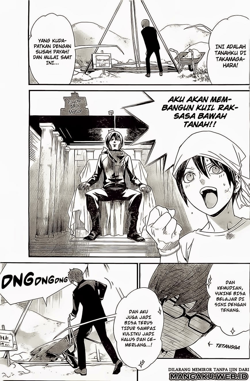 noragami - Chapter: 48