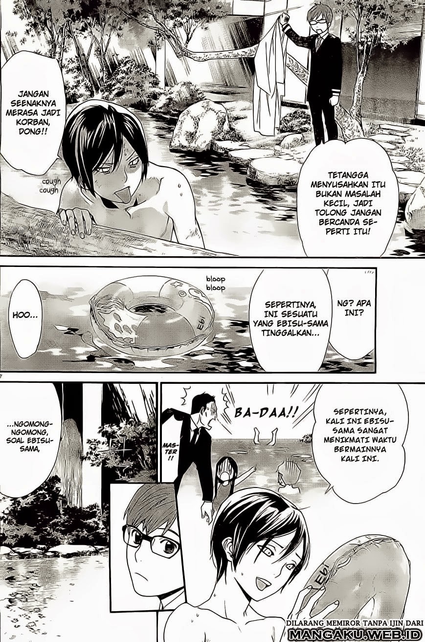 noragami - Chapter: 48