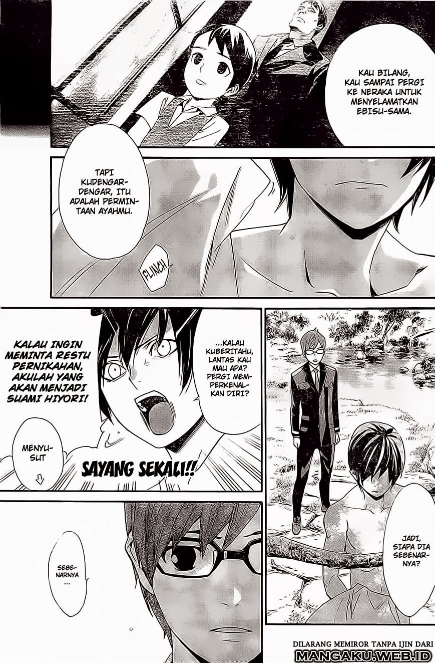 noragami - Chapter: 48