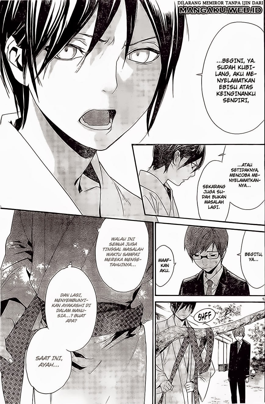 noragami - Chapter: 48