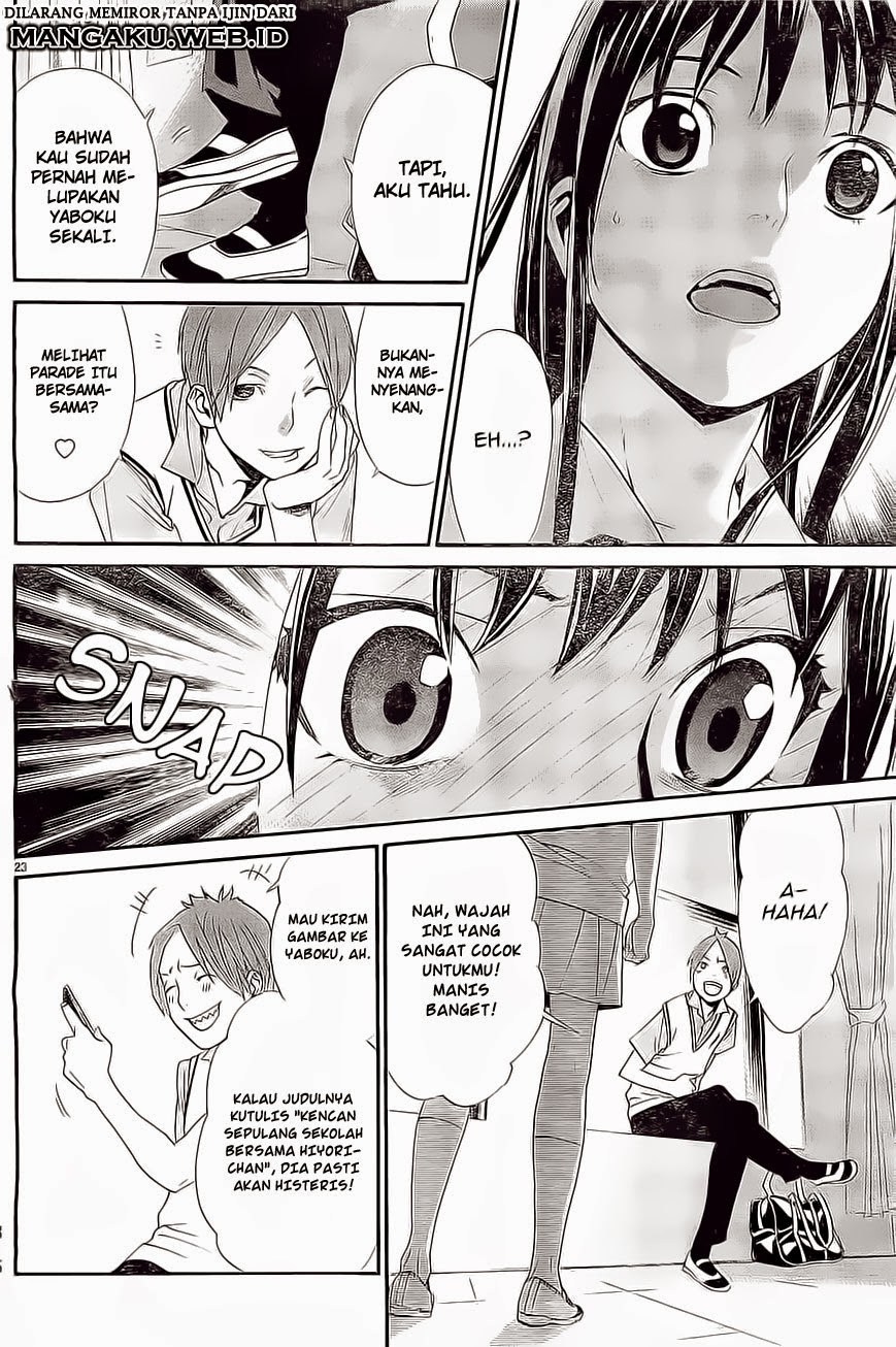 noragami - Chapter: 48