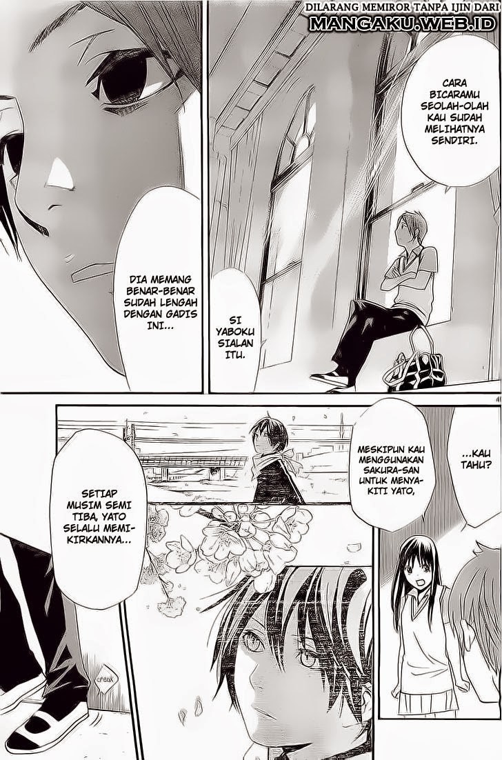 noragami - Chapter: 48