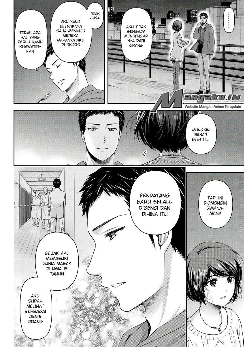 domestic-na-kanojo - Chapter: 229