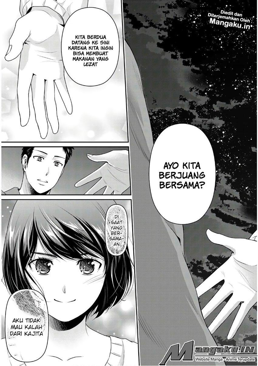 domestic-na-kanojo - Chapter: 229