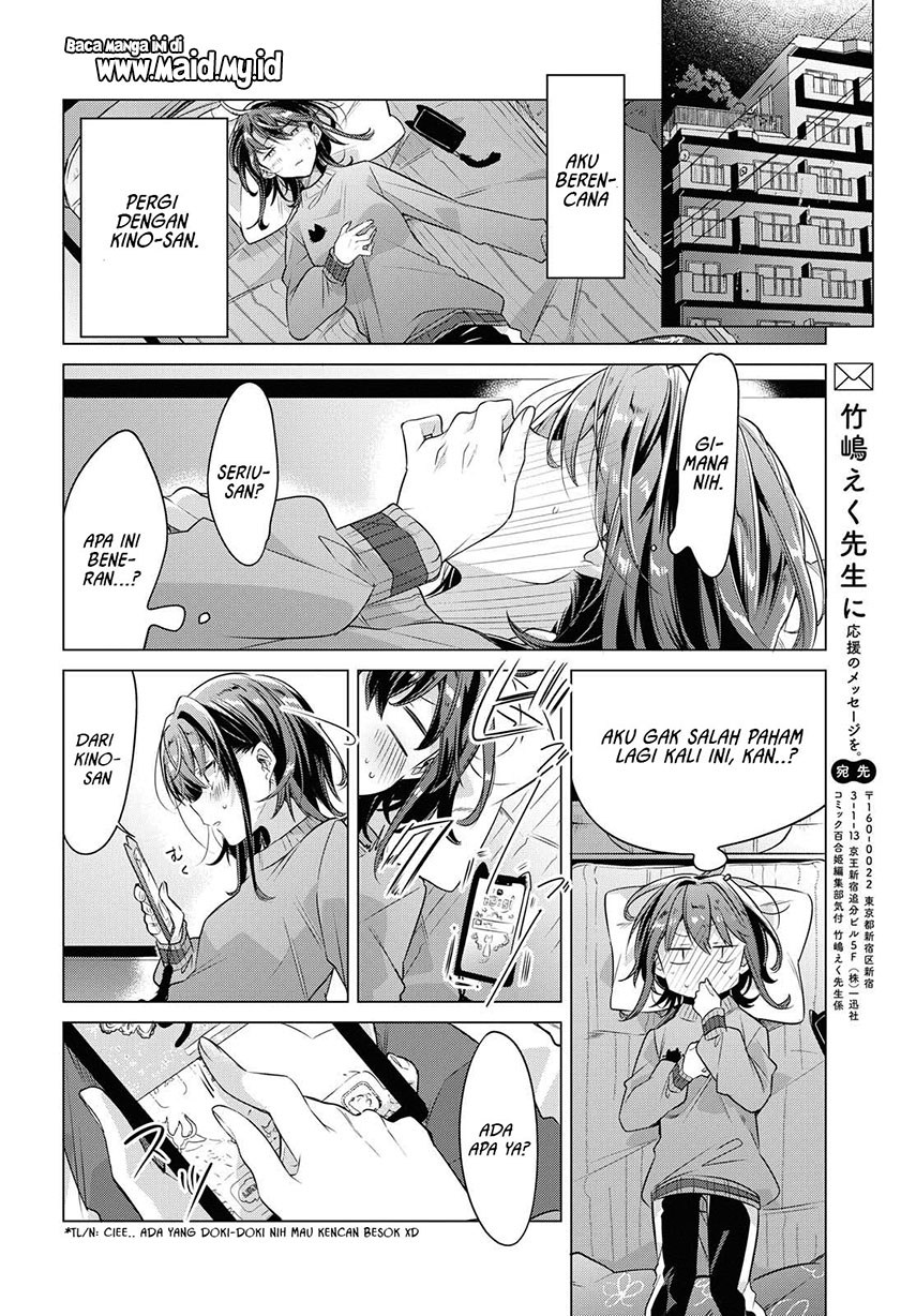 sasayaku-you-ni-koi-wo-utau - Chapter: 4