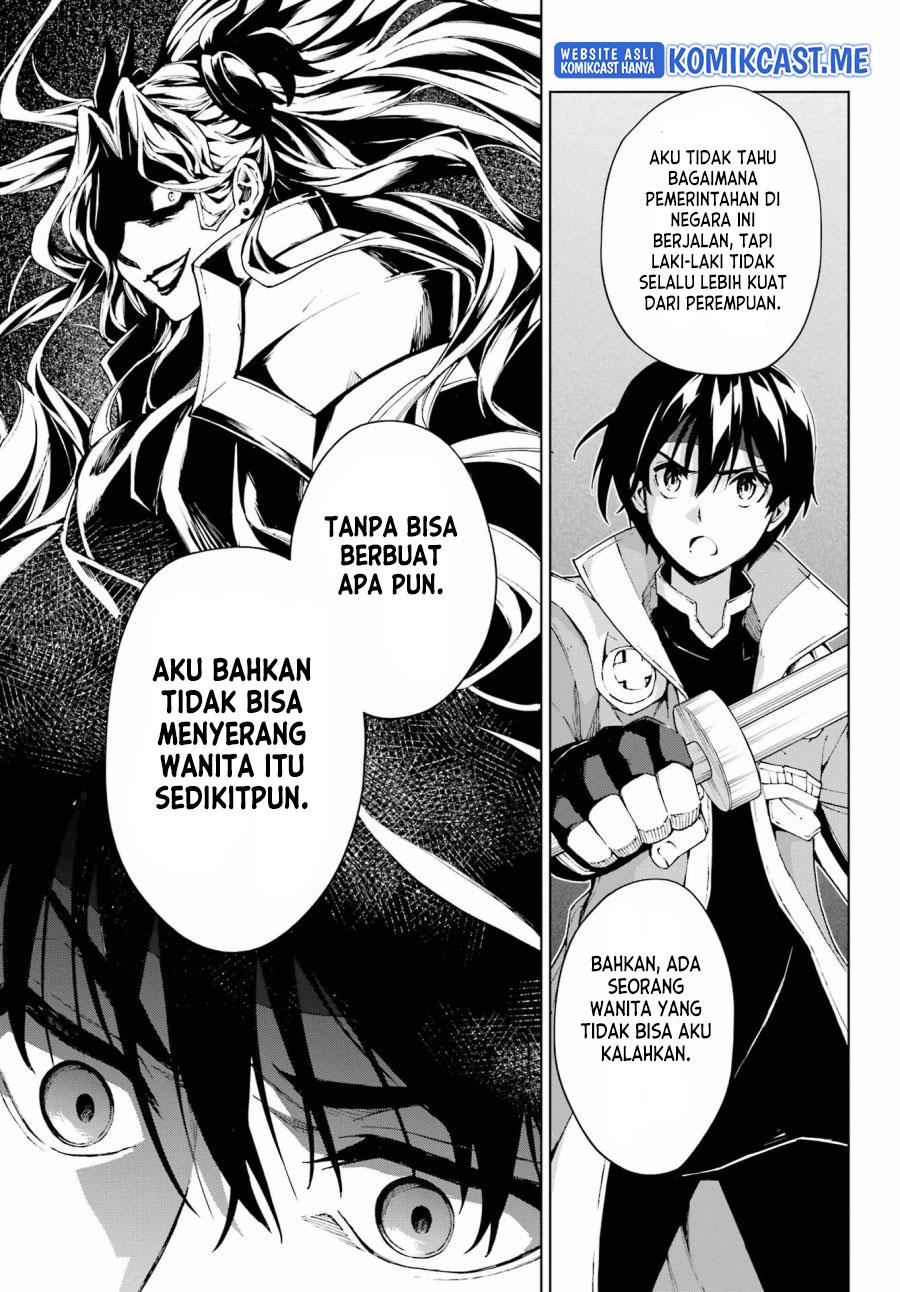 the-swordsman-called-the-countless-swords-sorcerer - Chapter: 37