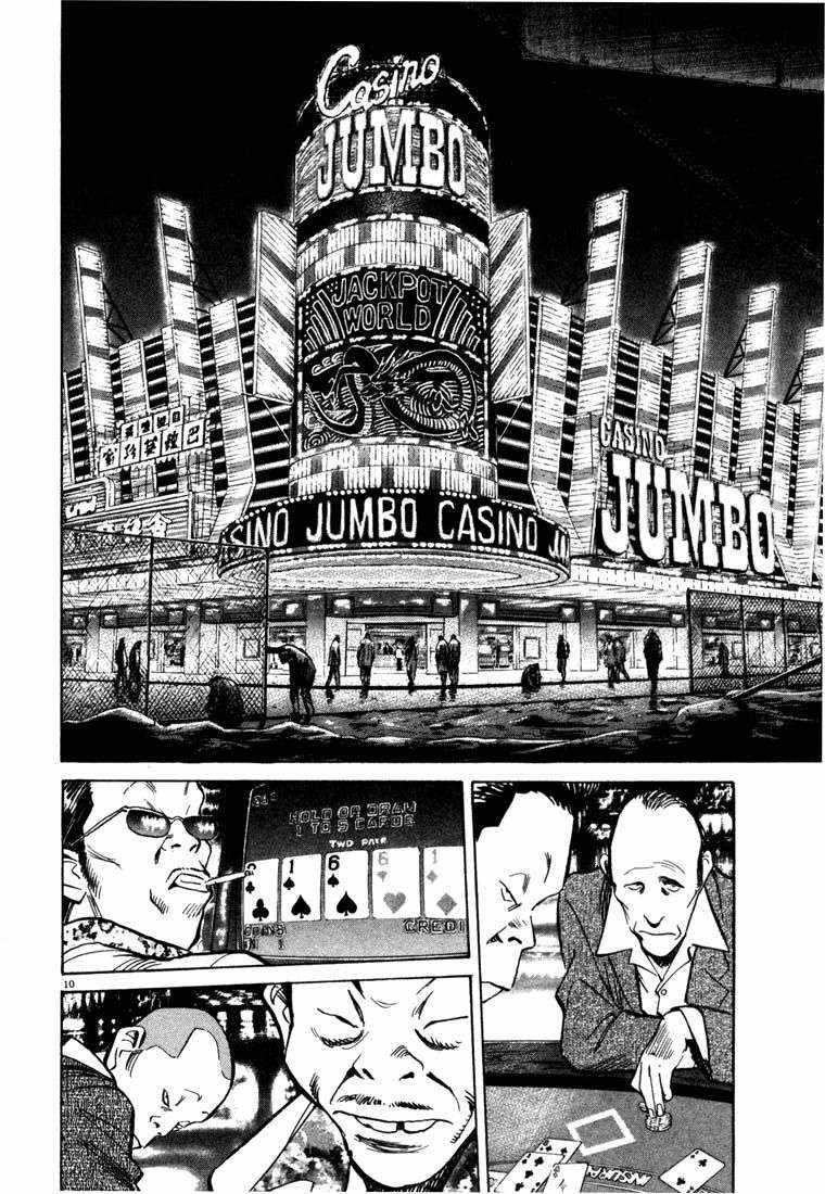 20th-century-boys - Chapter: 90