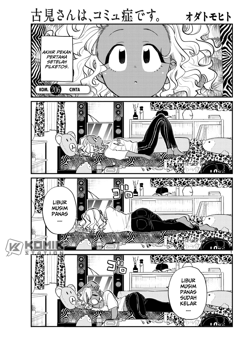 komi-san-wa-komyushou-desu - Chapter: 206