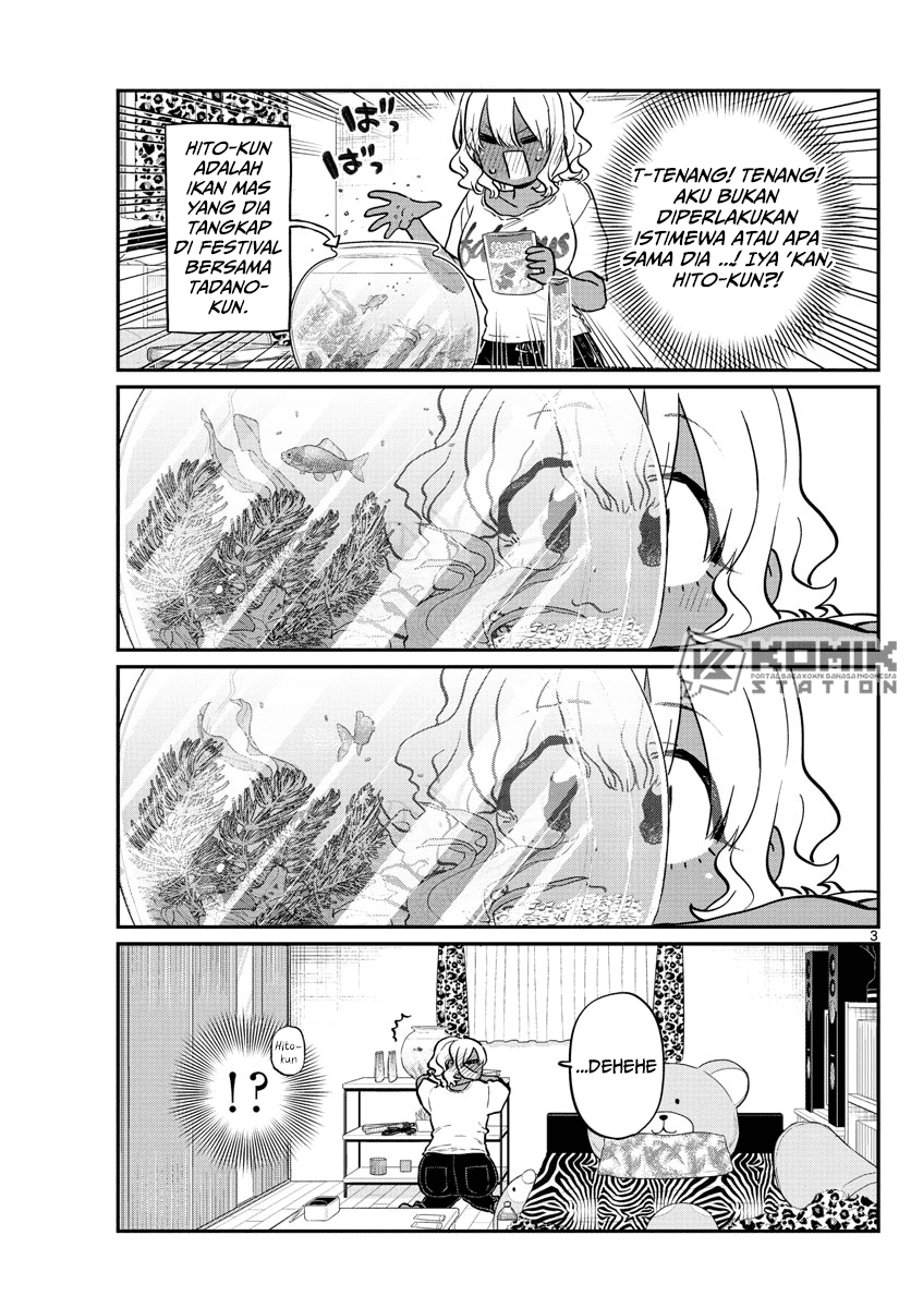 komi-san-wa-komyushou-desu - Chapter: 206