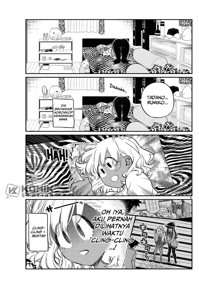 komi-san-wa-komyushou-desu - Chapter: 206